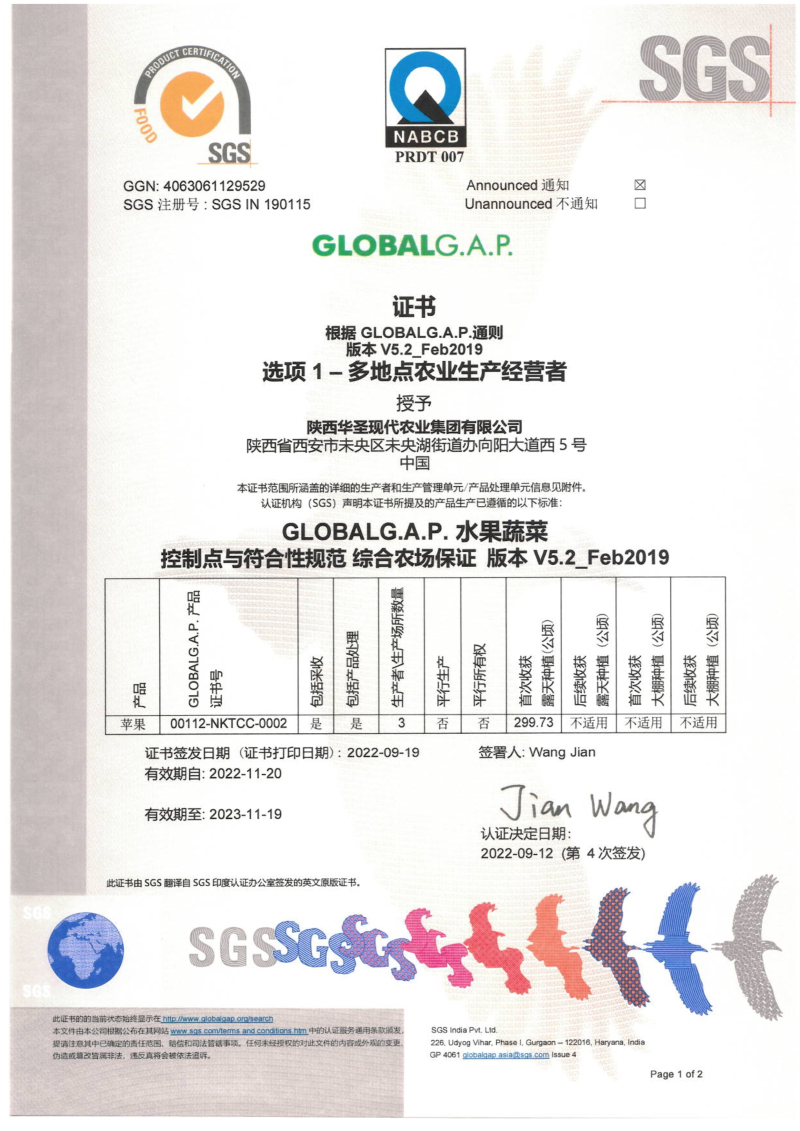 globalgap1-c.jpg